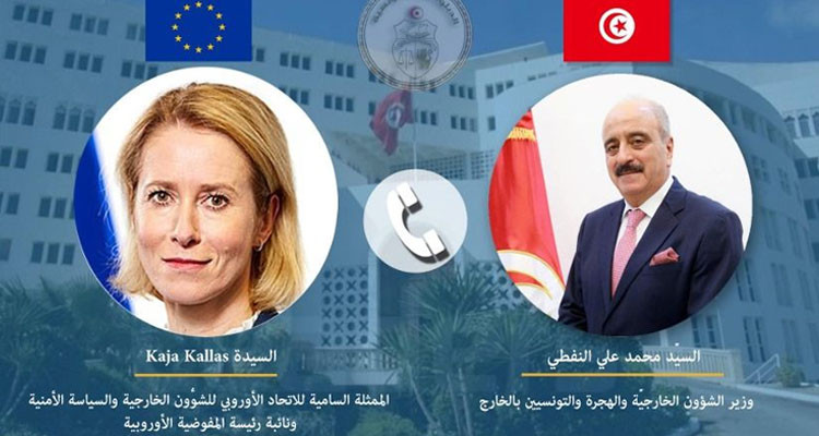 وزير الخارجية يتلقى اتصالا هاتفيا من الممثّلة السّامية للاتّحاد الأوروبي للشّؤون الخارجية والسّياسة الأمنية