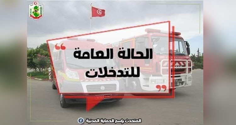 الحماية المدنية تسجل قرابة 340 إصابة في يوم واحد
