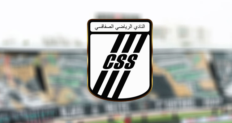 تركيبة الهيئة التسييرية الجديدة للنادي الصفاقسي