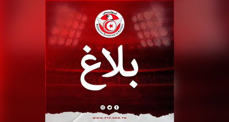 تكليف مسؤولين عن الإعلام بجامعة كرة القدم