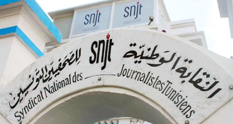 إضراب عام منتظر للصحفيين