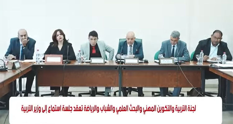 وزير التربية: سنسوي الوضعية المالية للأساتذة والمعلمين النواب الاسابيع القادمة