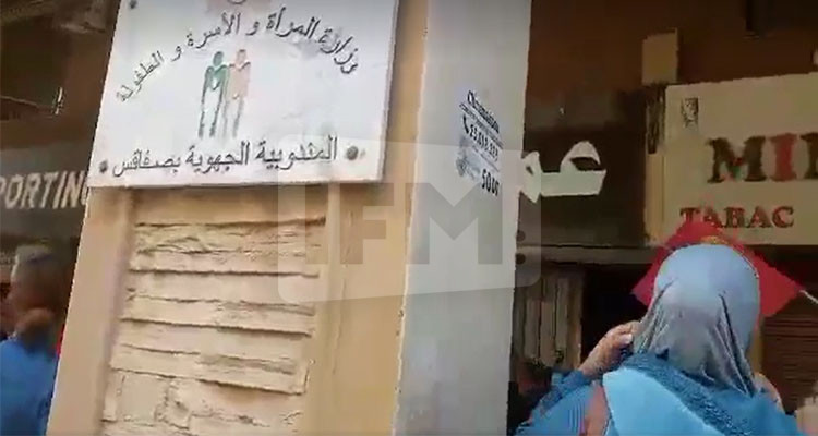 صفاقس تعيش على وقع الإضراب الحضوري لقطاع الطفولة اليوم