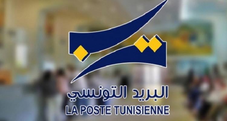 البريد التونسي: مراكز العمل ليلا تضرب عن العمل بداية من السادسة من مساء اليوم