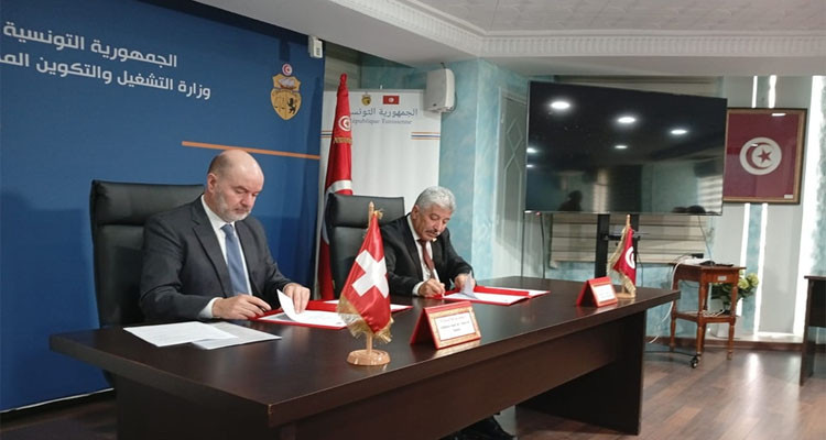 اتفاقية شراكة تونسية سويسرية لفائدة 2000 شاب تونسي ممن طالت بطالتهم