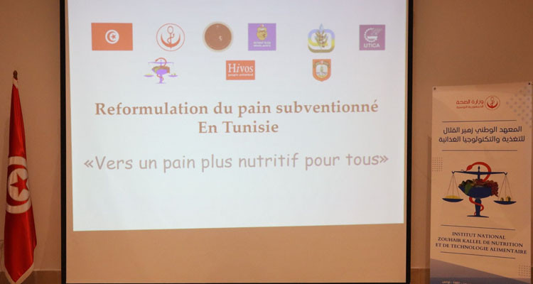 مبادرة وطنية علمية لتحسين تركيبة الخبز المدعّم ودعم الوقاية من الأمراض المزمنة