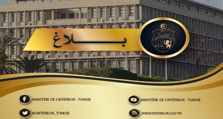 ضبط 420 عنصرا إجراميا خطيرا في عملية أمنية كبرى في هذه الولايات