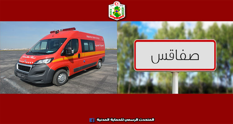 وفاة شيخ وفقدان 3 أشخاص للوعي بسبب تسرب الغاز في منزل بصفاقس