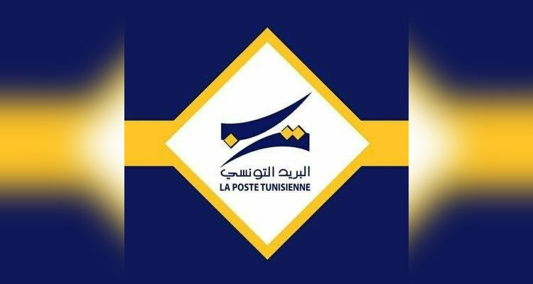 البريد التونسي يحذر مستعملي تطبيقة D17 وبطاقاته الإلكترونية من عمليات التصيد الإلكتروني