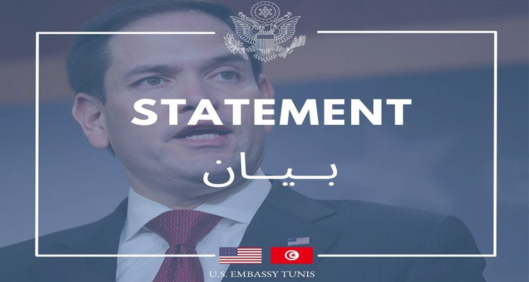 وزير الخارجية الأمريكي يهنئ تونس بعيد استقلالها