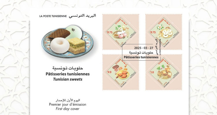 البريد التونسي يصدر طوابع بريدية تمثل حلويات تونسية
