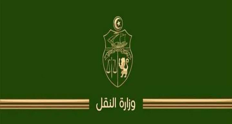 وزارة النقل تضع برنامجا استثنائيا بمناسبة عيد الفطر المبارك