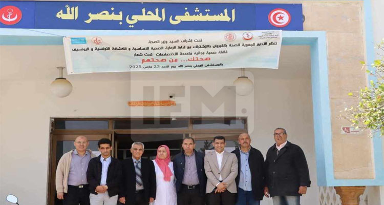 القيروان: 217 مريضا ينتفعون من قافلة صحية متعددة الإختصاصات