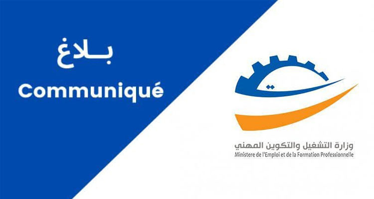 التمديد في آجال التسجيل للانتفاع ببرنامج دعم المشاريع والمؤسسات الصغرى المتعثرة
