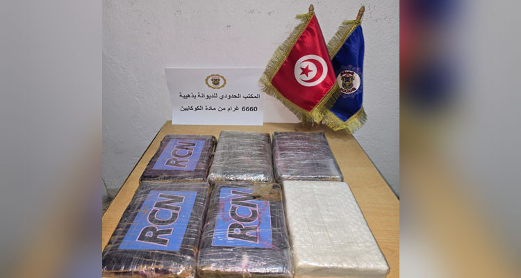 إحباط محاولة تهريب 6660 غرام من الكوكايين بمعبر الذهيبة