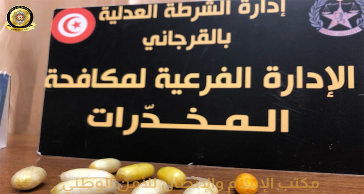 العاصمة: الإطاحة بمروج مخدرات وحجز 09 كبسولات من الكوكايين