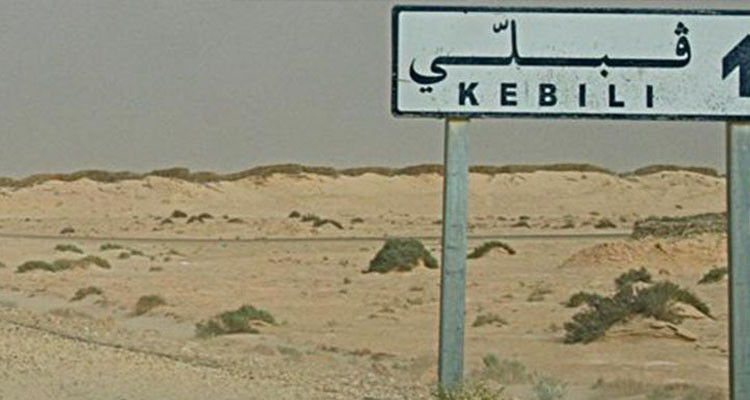 قبلي: توافد كبير على اقتناء الحمص والفول لطبخهما صباح العيد