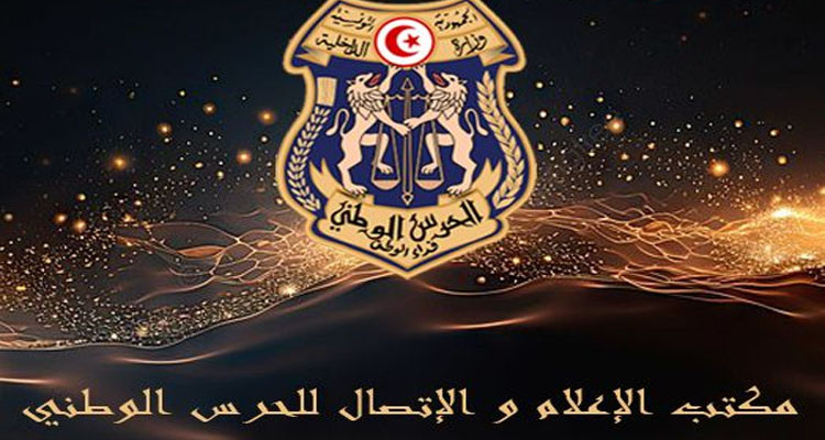 إيقاف عناصر إجرامية في المهدية ونابل والجم