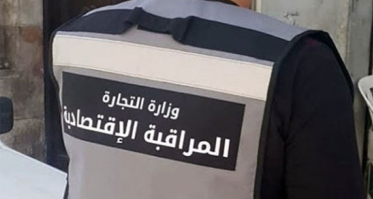 نشاط المراقبة الاقتصادية من 01 إلى 26 من شهر رمضان