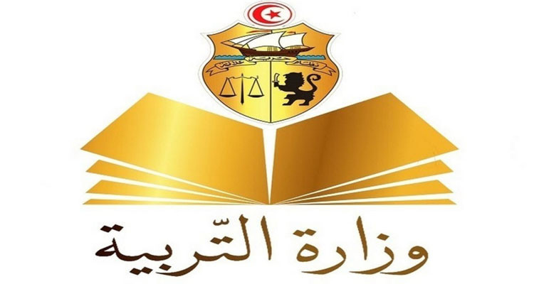 تنظيم العمل بجميع المدارس الابتدائية خلال شهر رمضان