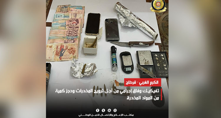 الكرم الغربي: الإحتفاظ بشقيقين من أجل ترويج المخدرات