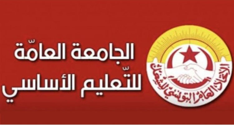 كارثة المزونة: جامعة الأساسي تدعو إلى الإحتجاج اليوم