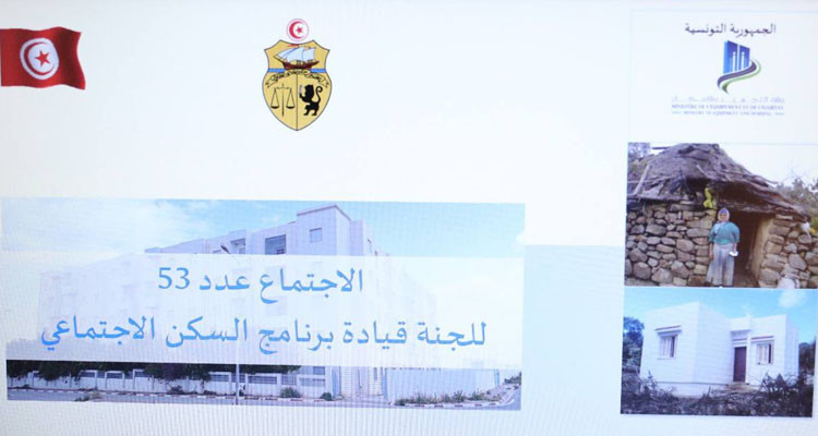 البرنامج الخصوصي للسكن الاجتماعي: تسليم 4507 مسكنا ومقسما اجتماعيا إلى غاية أمس