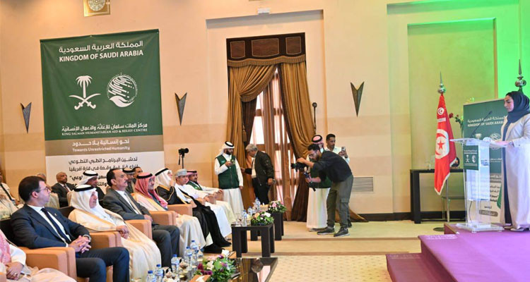 سفارة السعودية بتونس: تدشين البرنامج التطوعي لزراعة القوقعة والتأهيل السمعي للأطفال