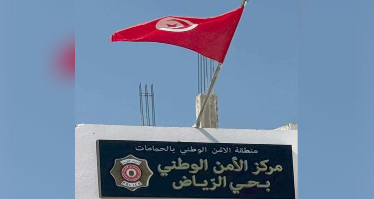 الحمامات: قريبا افتتاح مركز شرطة جديد بحي الرياض