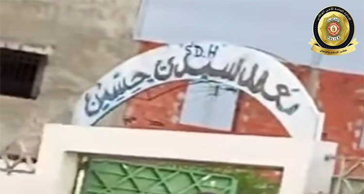 سيدي حسين: الاحتفاظ بتلميذ إعتدى على زميله أمام المعهد وإبقاء آخرين في حالة تقديم