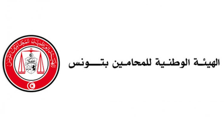 هيئة المحامين تدعو إلى مسيرة وطنية بعد غد تنديدا بالجرائم المرتكبة في غ/ز/ة