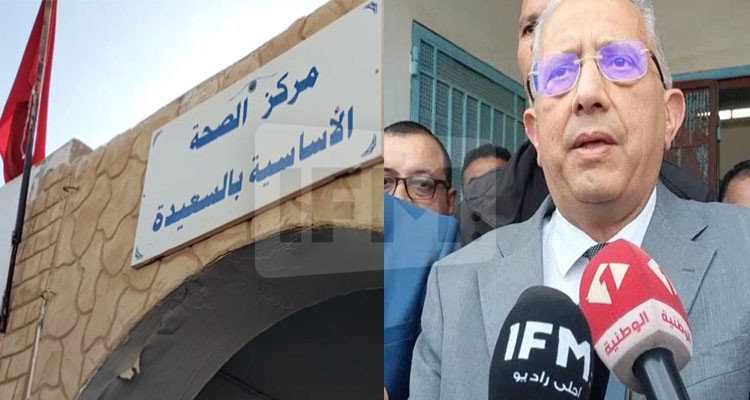 من سيدي بوزيد: وزير الصحة يعد بتركيز قسم استعجالي بالسعيدة قريبا