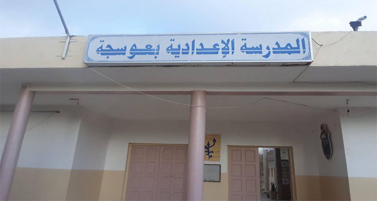 بنزرت: إصابة تلميذة إثر سقوط شباك نافذة عليها بمدرسة إعدادية بعوسجة رفقة زميلتها