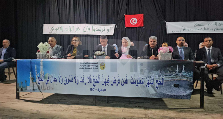 أول رحلة لحجيج بنزرت تنطلق يوم 20 ماي من مطار تونس قرطاج