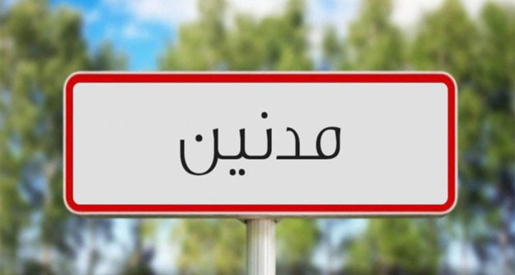 قريبا: جرجيس تحتضن صالونا للفلاحة والمنتوجات البيولوجية والطاقات المتجددة