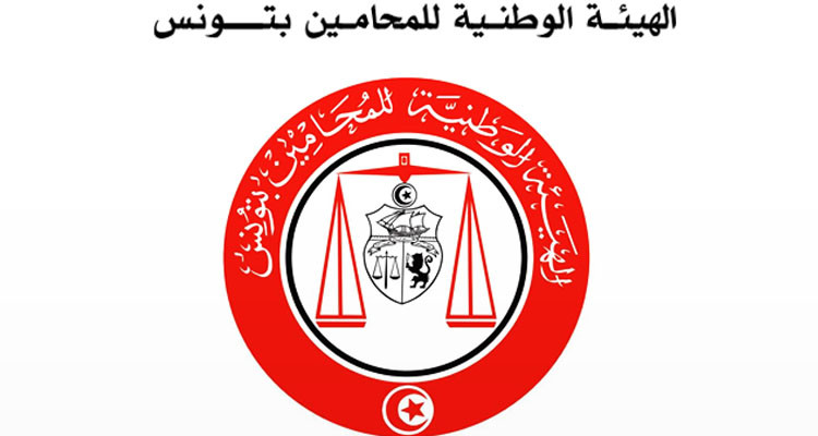 هيئة المحامين تستغرب توضيح وزارة العدل بخصوص شبهة تعرض تلميذ سجين إلى التعذيب