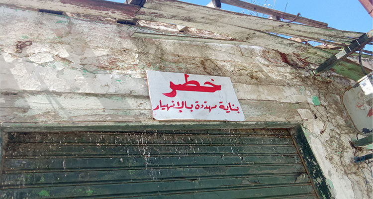 بلدية عين دراهم تحذر من البنايات المتداعية للسقوط