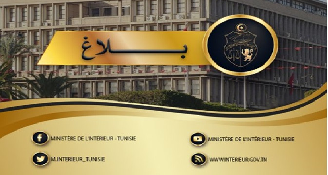 ضبط أكثر من 200 عنصر إجرامي خطير في القيروان وسيدي بوزيد