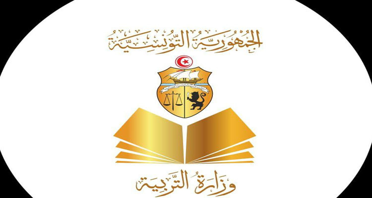 للراغبين في المشاركة في حركة نقل مدرسي المدارس الإعدادية والمعاهد