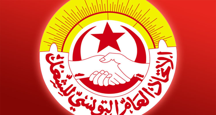 إتحاد الشغل يعقد هيئة إدارية جديدة الخميس المقبل