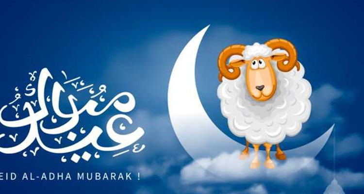 مفتي الجمهورية يعلن موعد عيد الأضحى المبارك