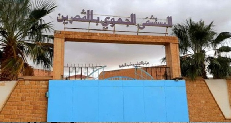 وزارة الصحة تدين الإعتداء على الإطار الطبي وشبه الطبي بمستشفى القصرين