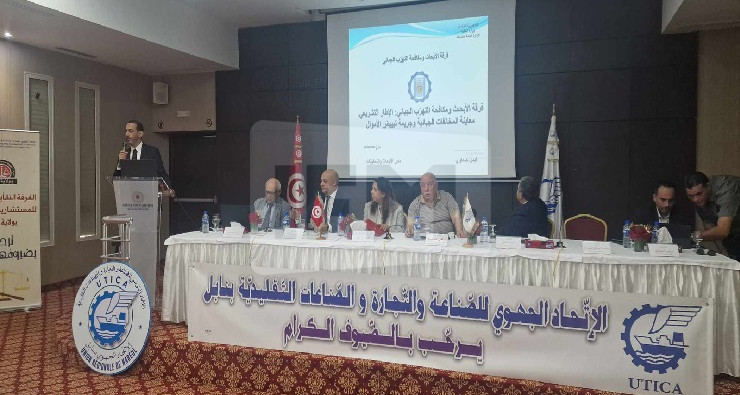 الإشكاليات التي تحيط بمهنة المستشار الجبائي في تونس محور ندوة بنابل 