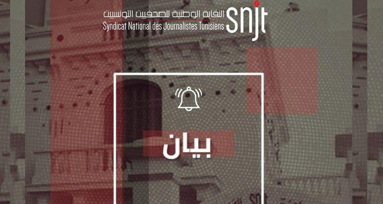 نقابة الصحفيين تدعو تونس ومصر وليبيا إلى تقديم التسهيلات لقافلة الصمود لفك الحصار على غزة