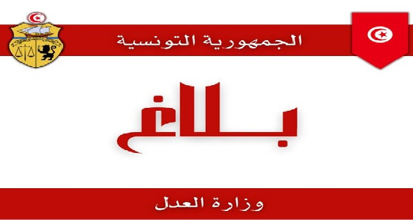 الإفراج عن 462 محكوما بمناسبة عيد الاضحى