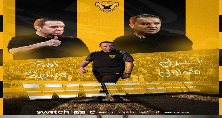 المدرب التونسي نبيل معلول من جديد في الدوري الكويتي