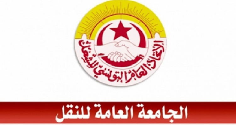 جامعة النقل:  ''اجتماع عاجل والغضب يتصاعد داخل شركة نقل تونس''