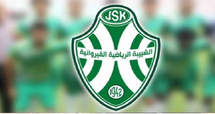 ثلاث انتدابات جديدة في الشبيبة القيروانية
