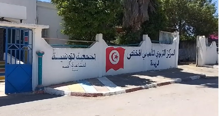 باجة: جمعية مساعدة الصم دون حافلة نقل منذ سنتين