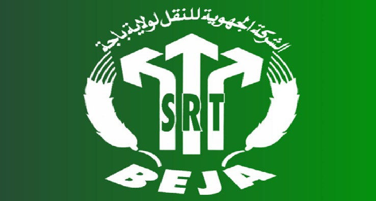 بداية من الإثنين المقبل: سفرة تجارية ثانية تربط تونس بباجة